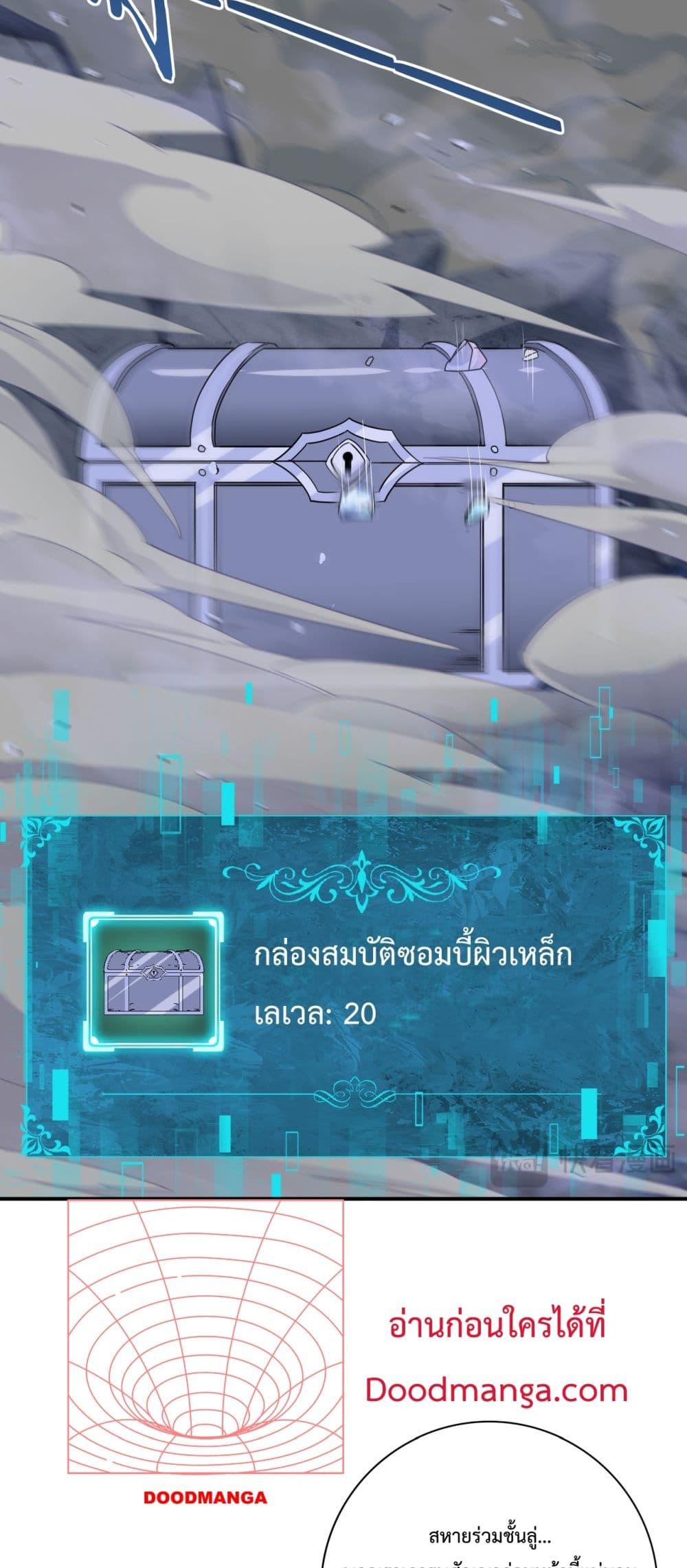 I am Drako Majstor 7-7