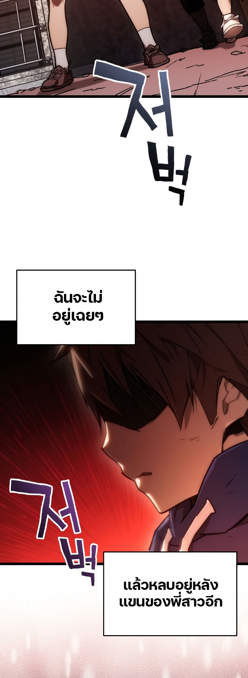 RE: Life Player 2-2