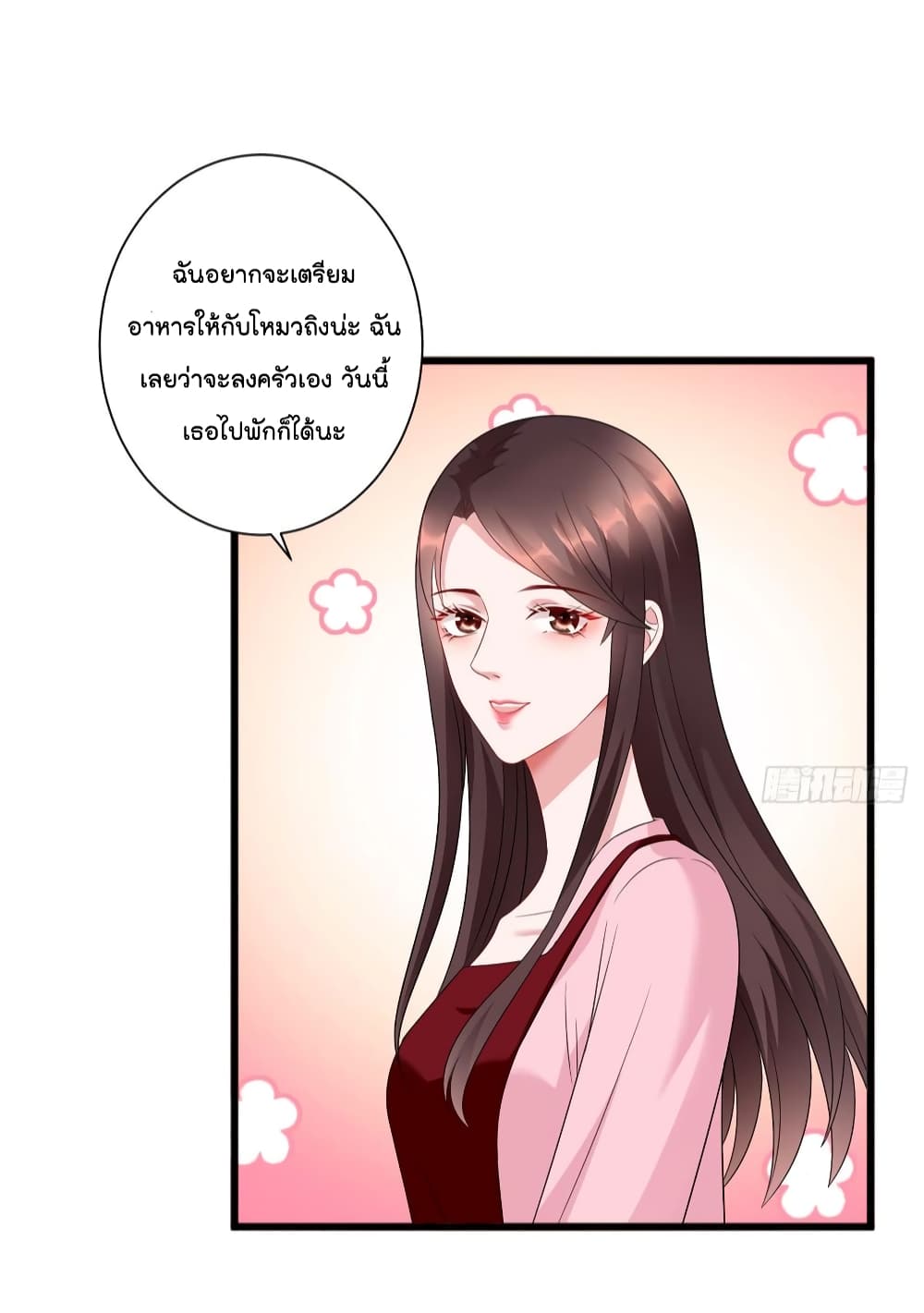 Trial Marriage Husband: Need to Work Hard 16-16