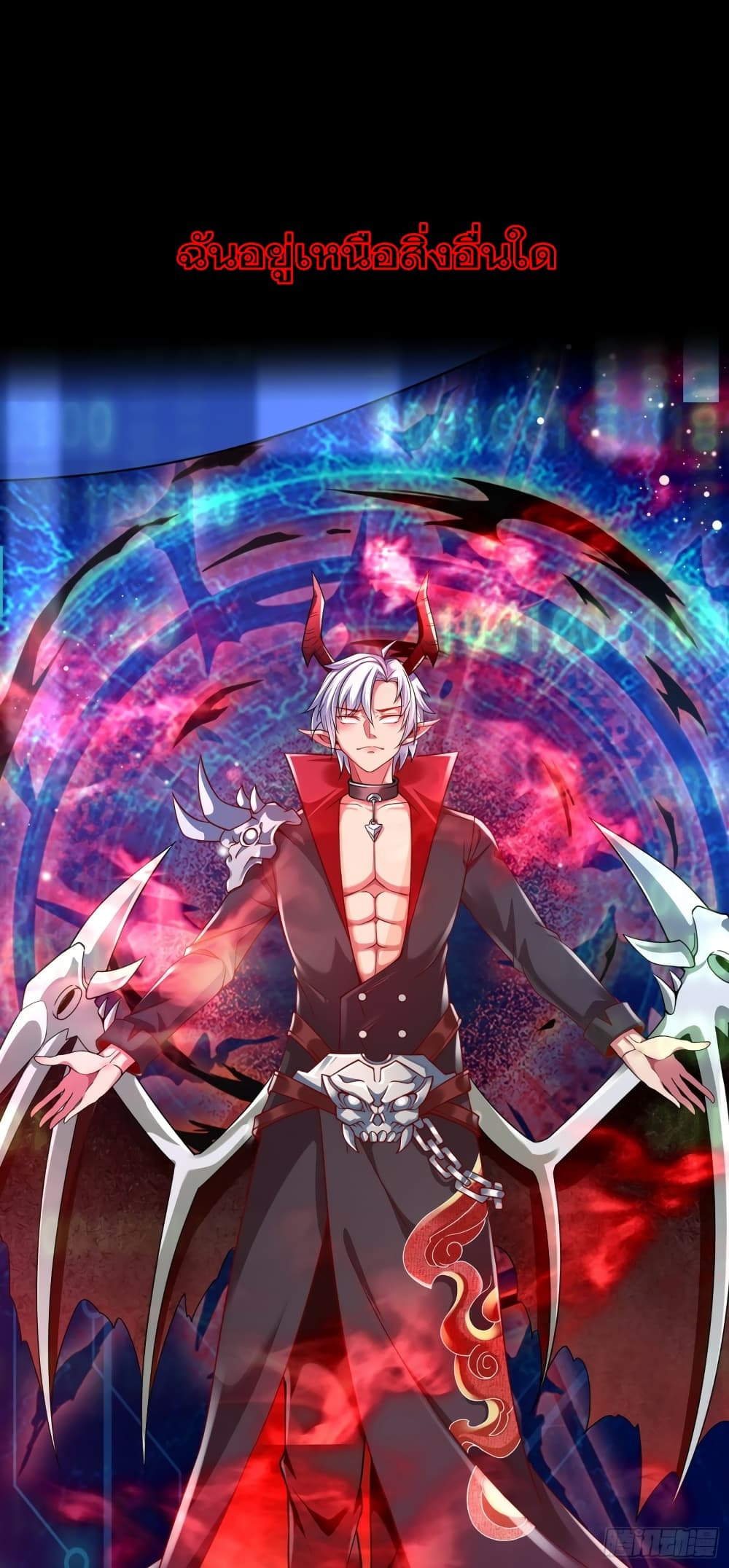 I Can't Die Today Because You're Too Weak 0-0