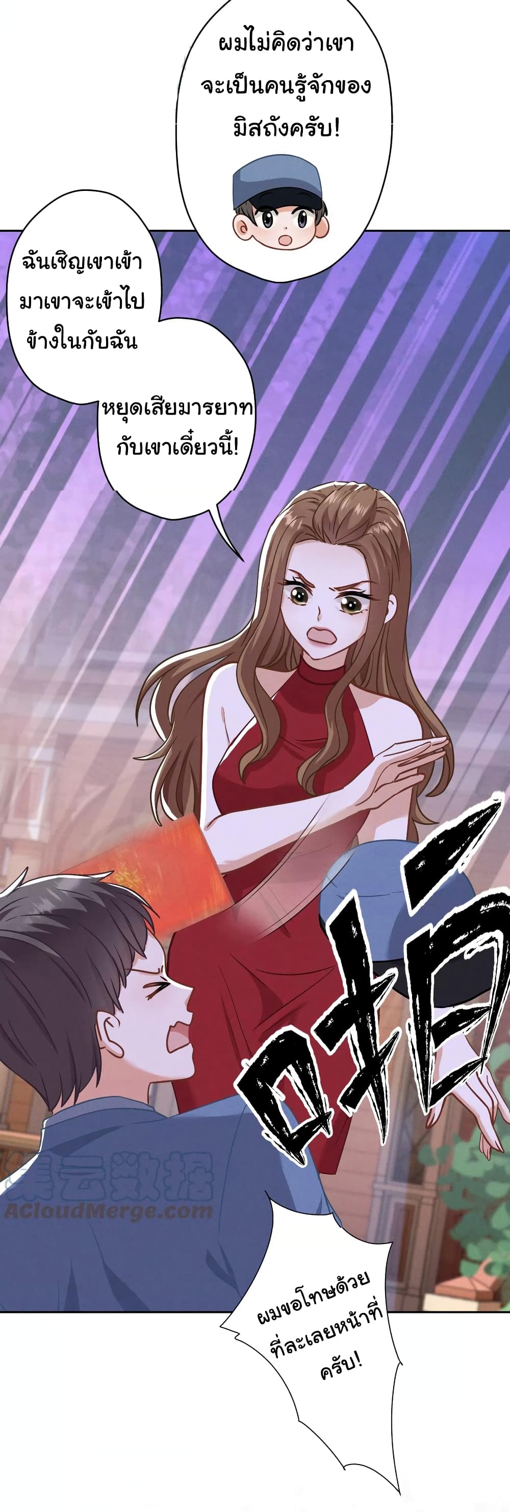 Lu Feng is the Best Son-in-law 169-169