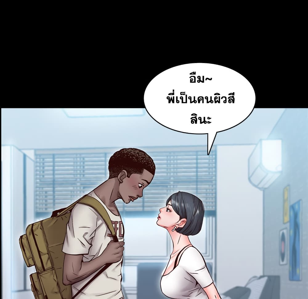 Sex addiction 1-1