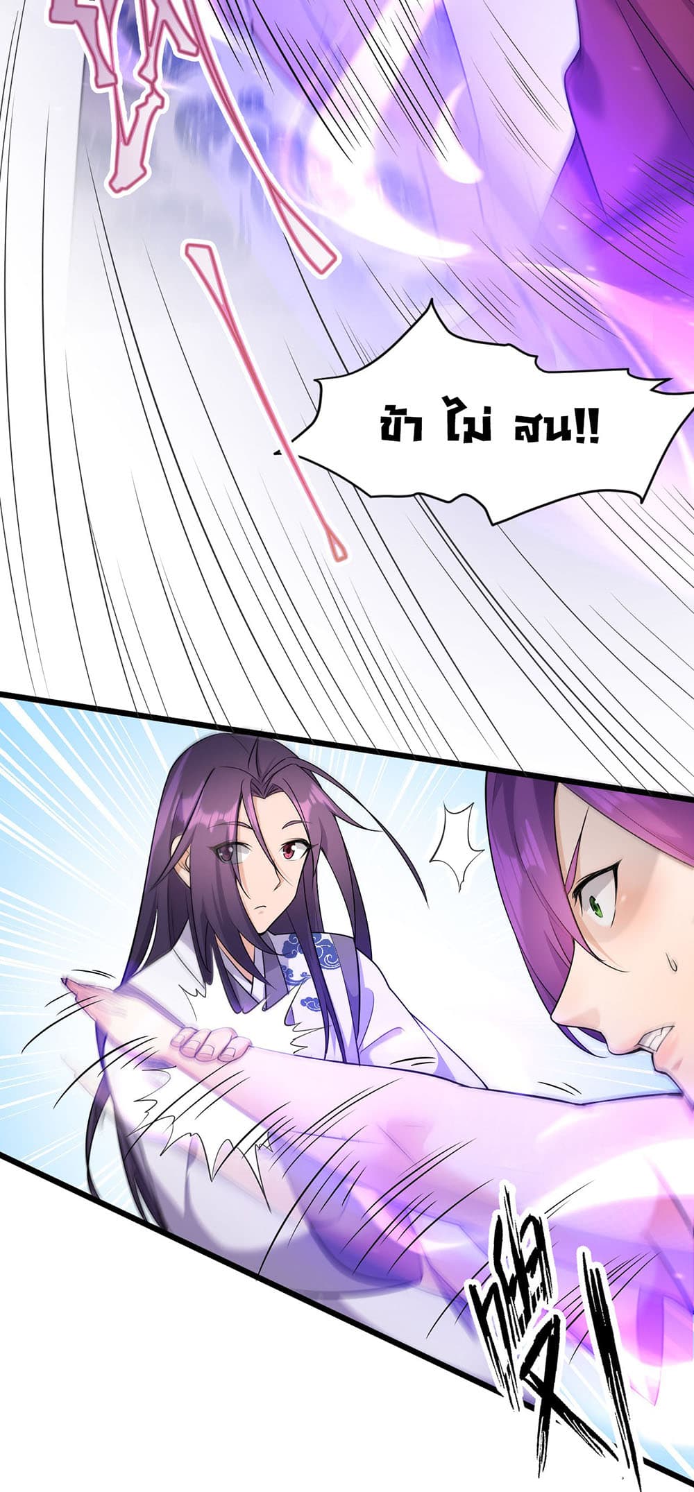 I Just Need to Pick Up a Female Disciple 3-3