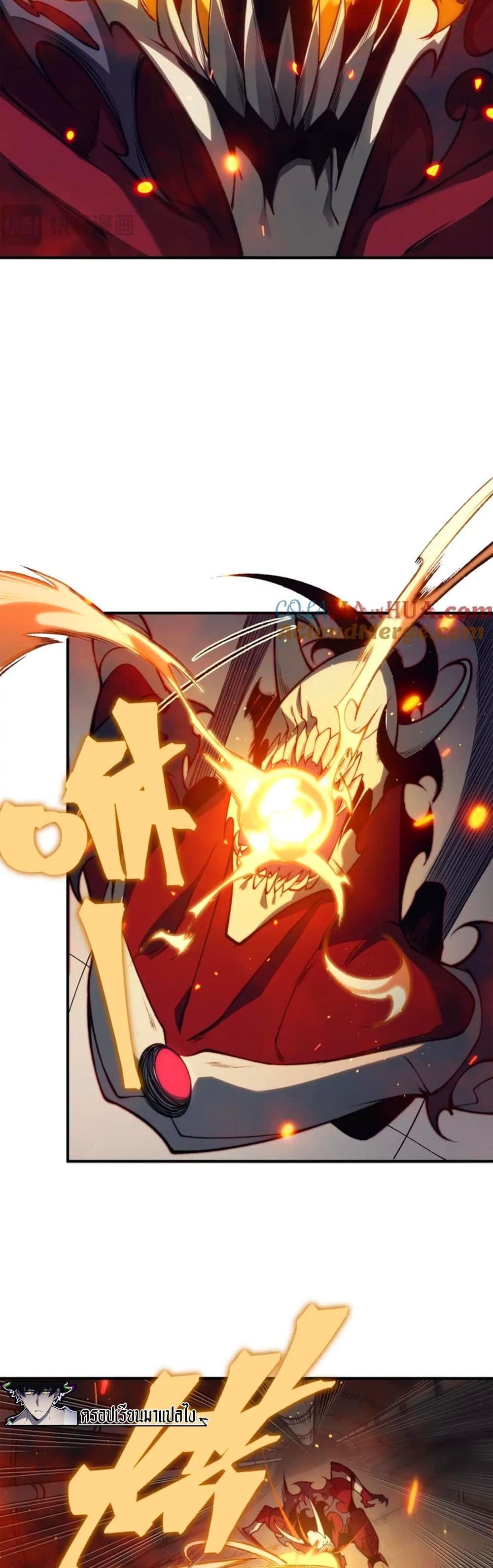 Demonic Evolution 28-28