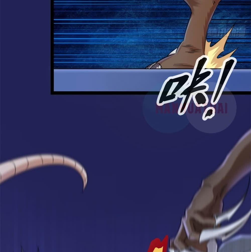 Shadow Hack ระบบเงาสุดโกง 56-56