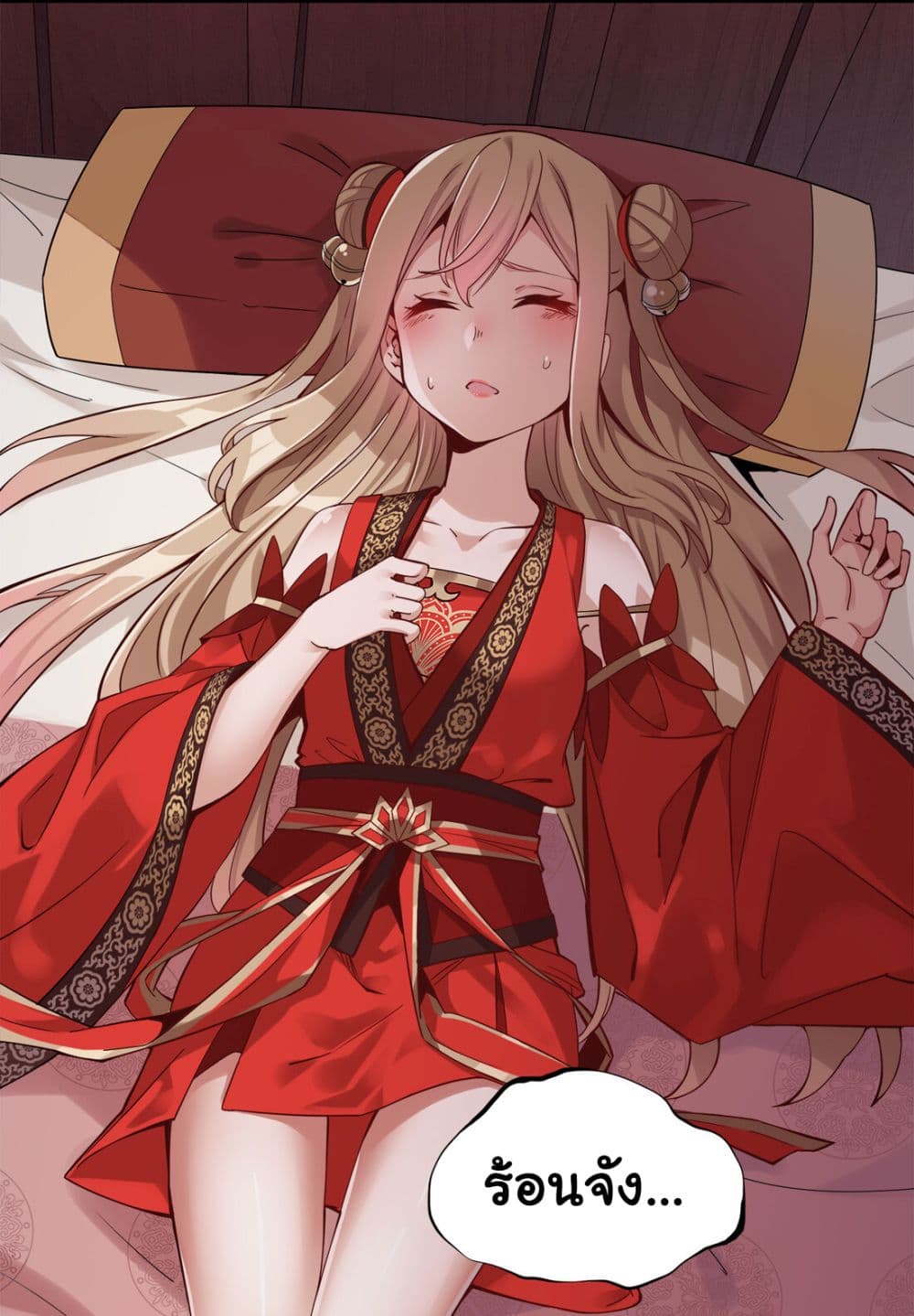 A Card System To Create Harem in The Game 1-1