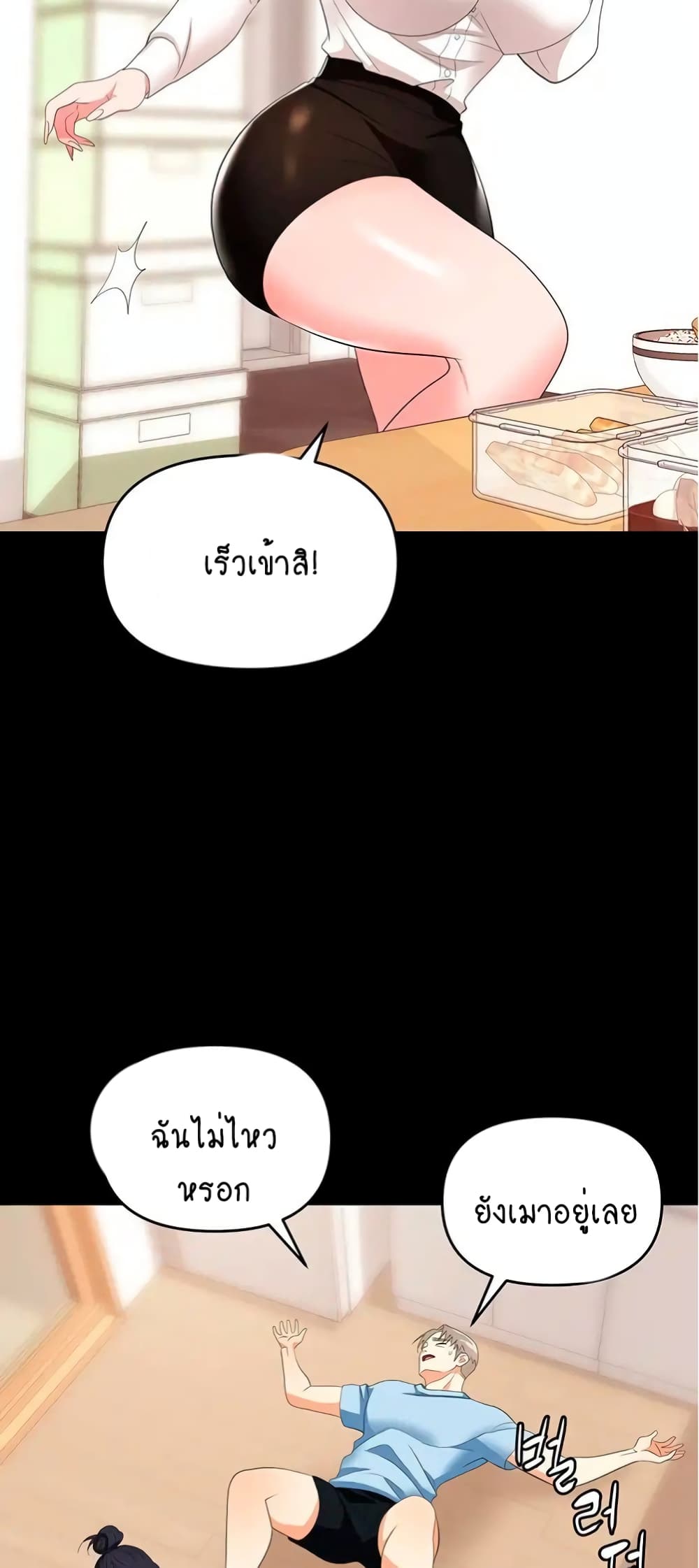 Trap 24-24