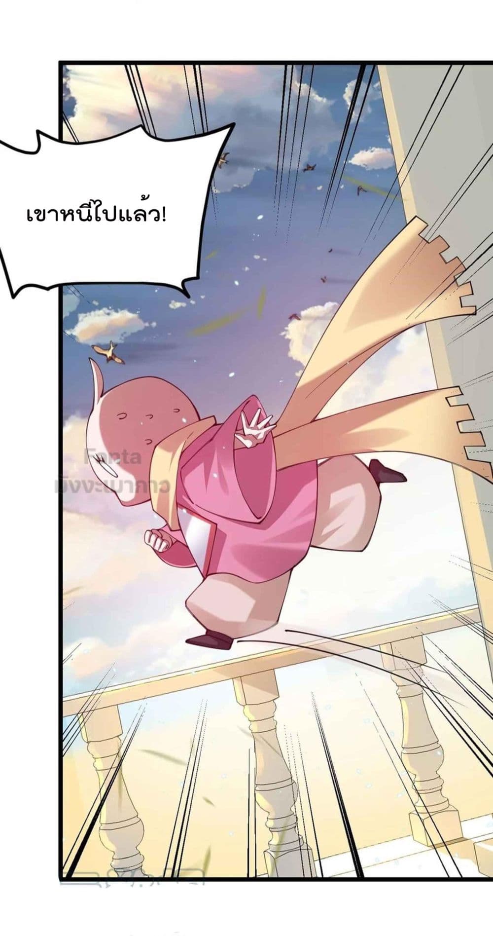 Sword God’s Life Is Not That Boring 32-32