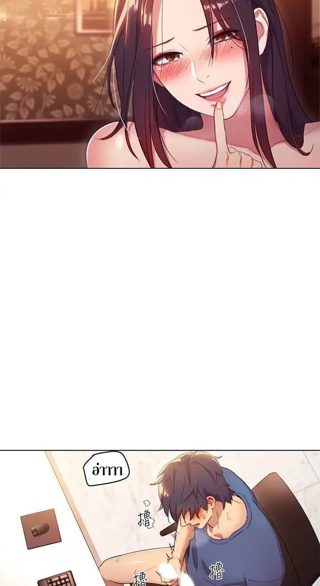 Stepmother Friends 1-1
