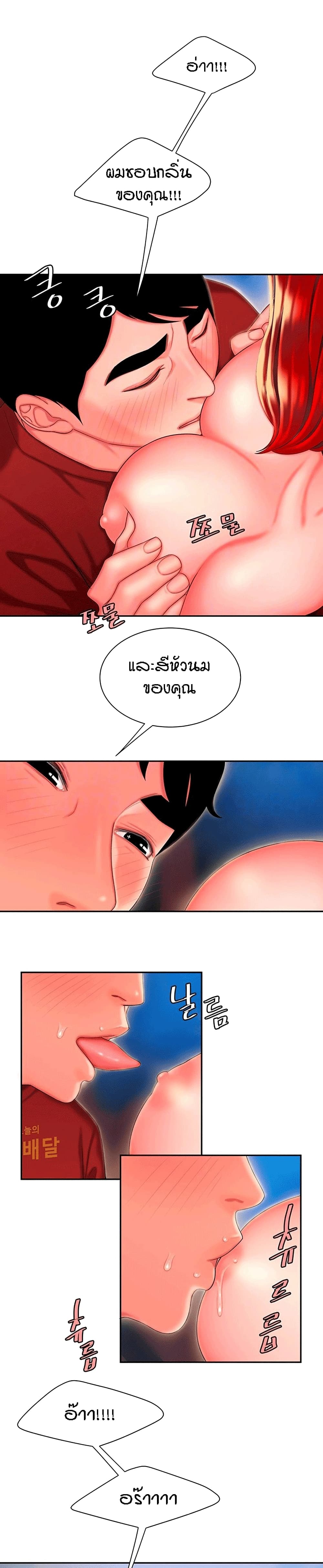 Delivery Man 31-31