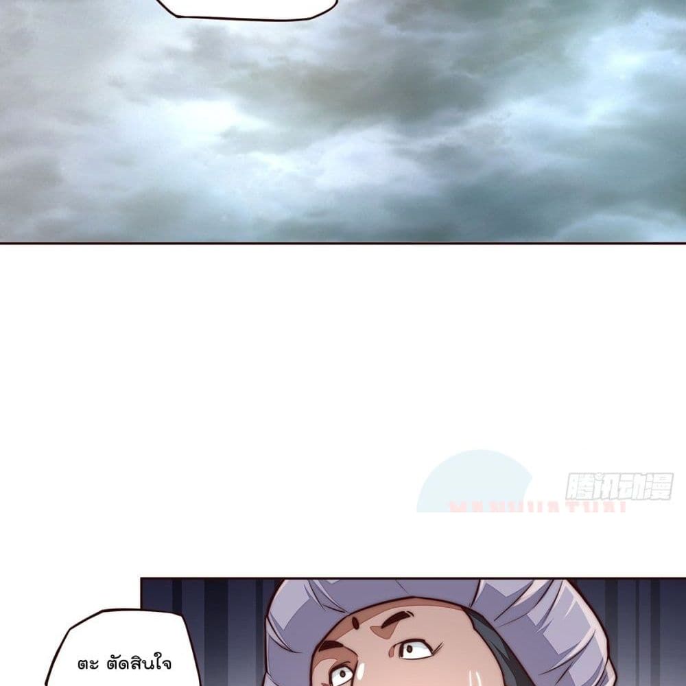 Life And Death กระบี่เป็นตาย 9-9