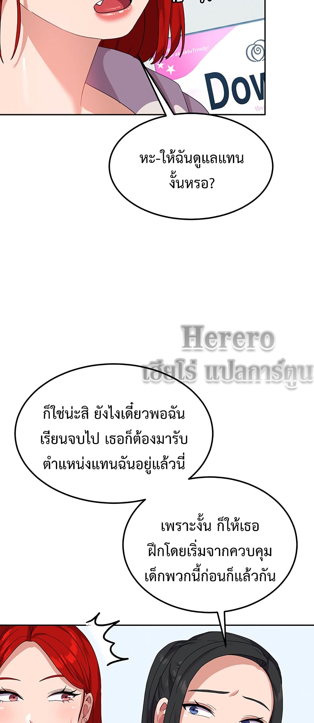 Women’s University Student who Served in the Military 10-10