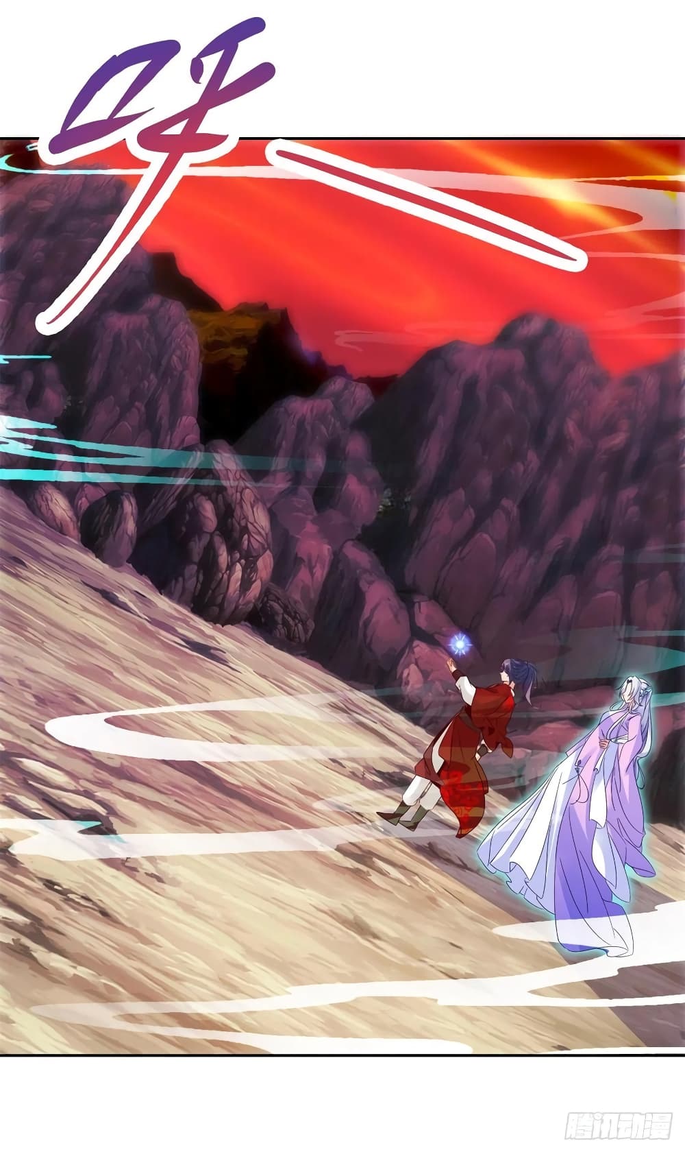 Divine Soul Emperor 104-104