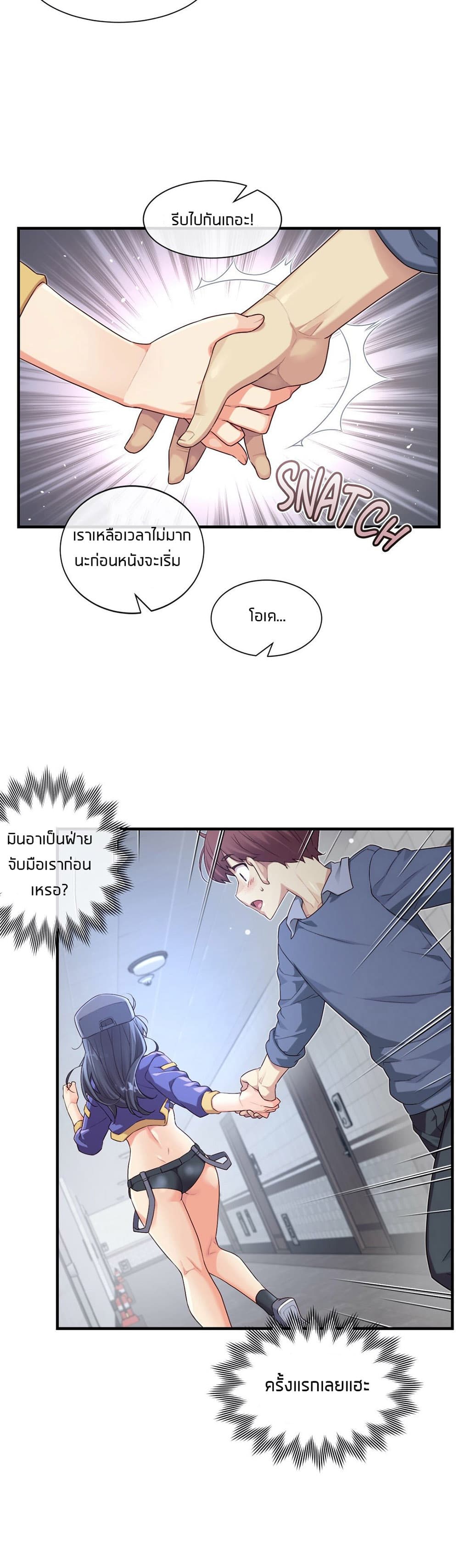 The Girlfriend Dice 60-ตอนจบ