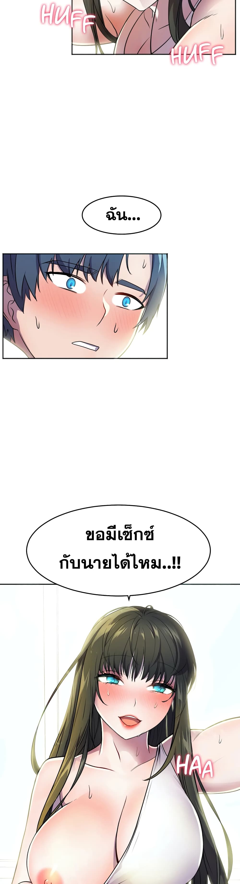 Hero Manager 24-24