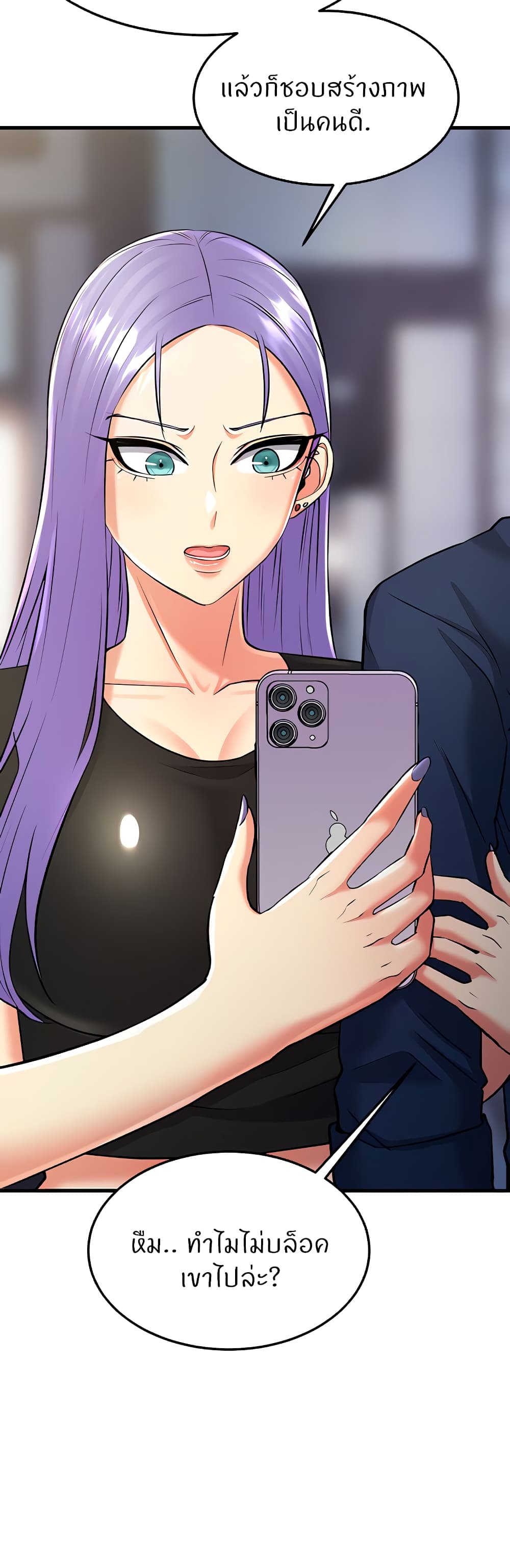 Sextertainment 19-19