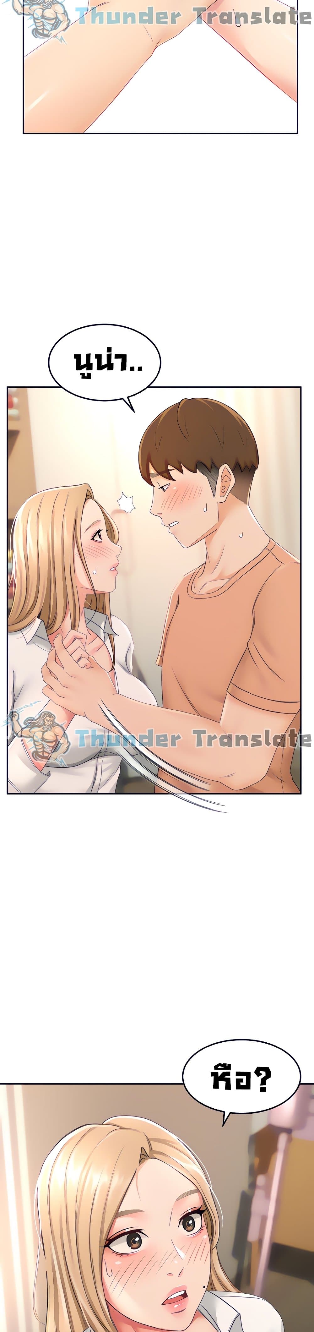 The Little Master 15-15