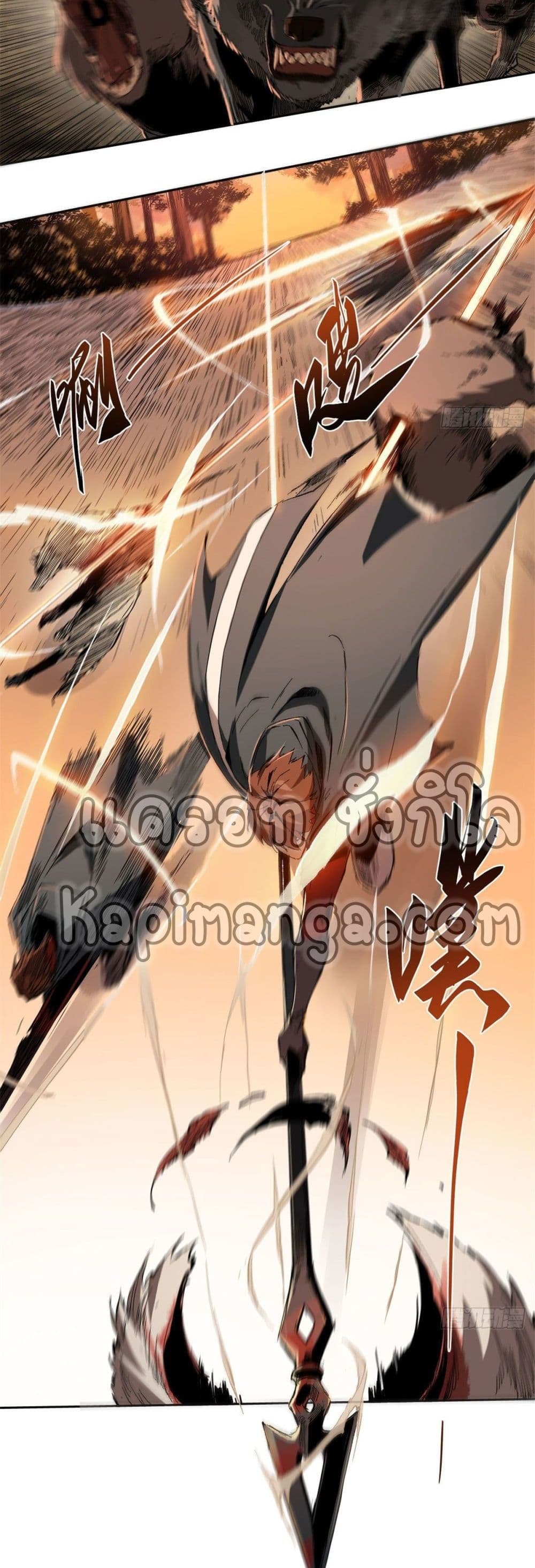 Eternal Kingdom 20-20