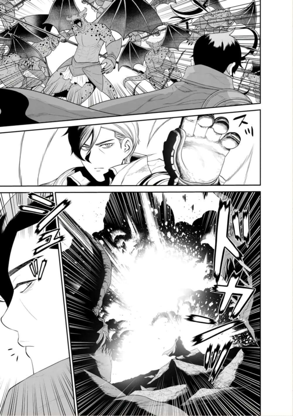 Maou-gun Saikyou no Majutsushi wa Ningen datta เมื่อมนุษย์ได้มาสร้างฮาเร็มในทัพจอมมาร 44-44
