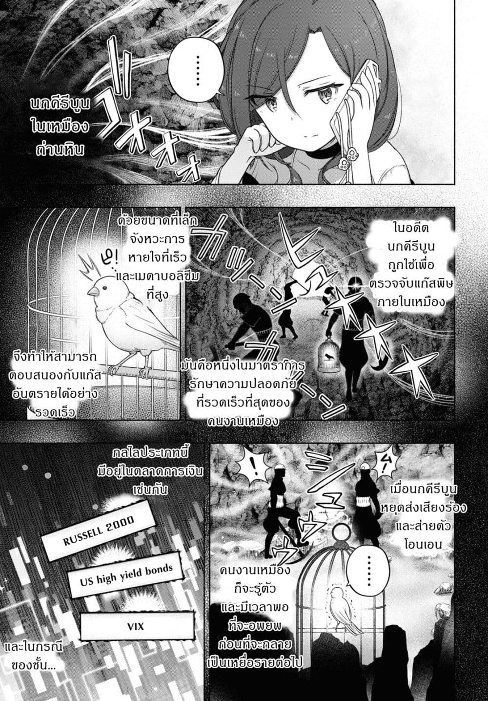 FX Fighter Kurumi-chan 15-15