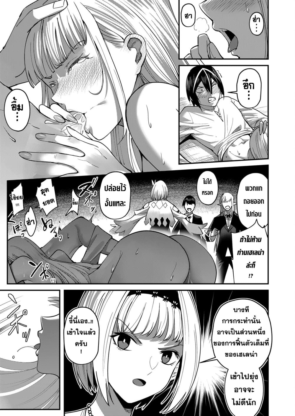 Kichikueiyu 17-17