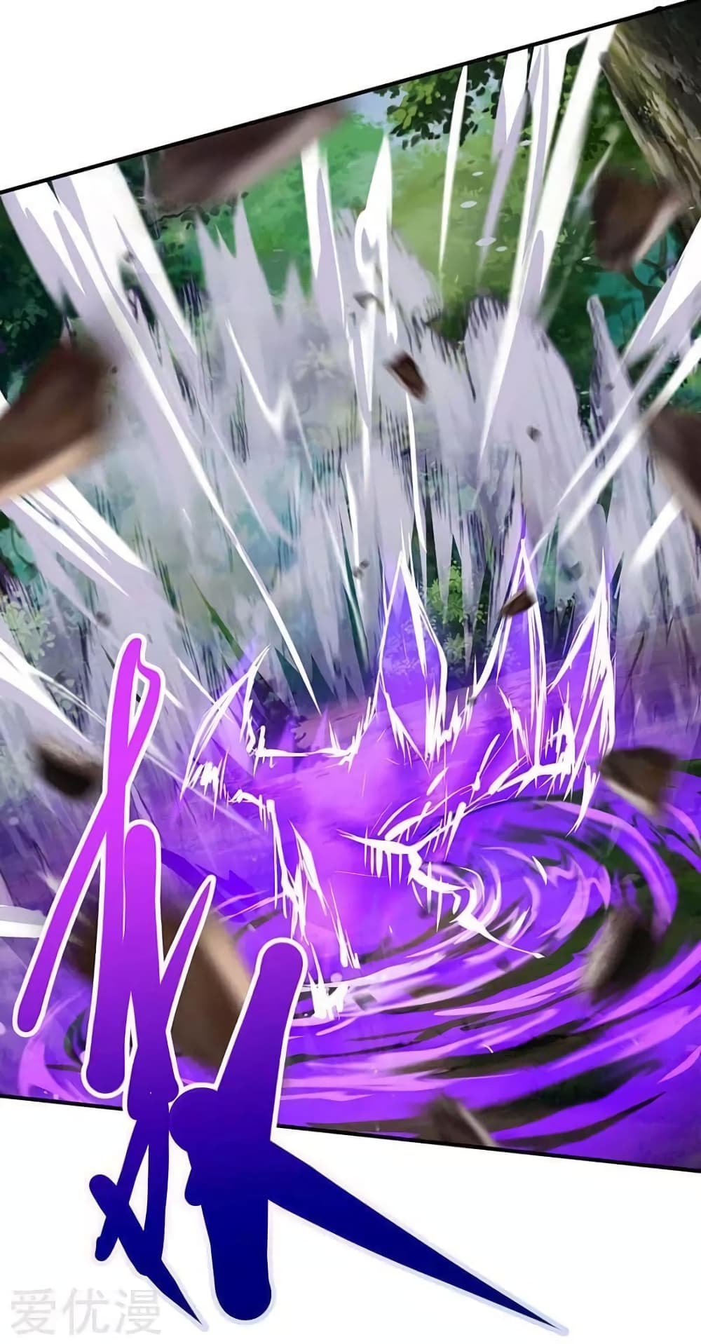 Strongest Leveling 110-110