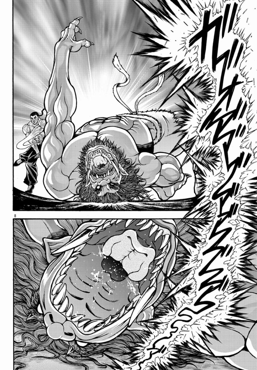 Baki Gaiden - Retsu Kaioh Isekai Tensei Shitemo Ikko Kamawan! 24-แส้