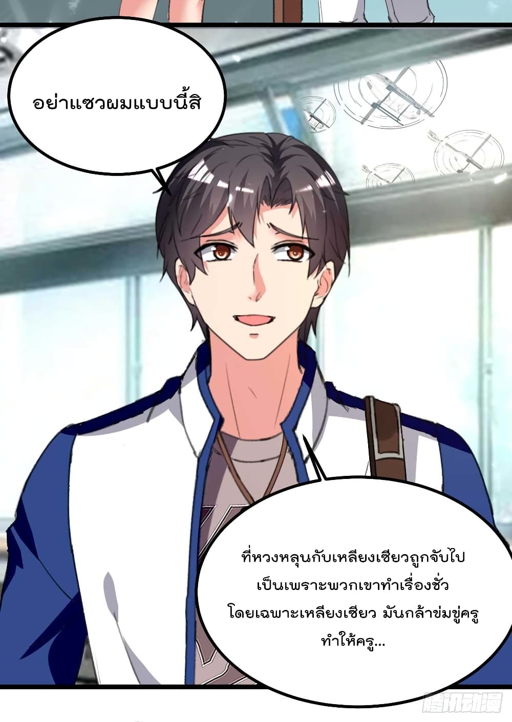 Rebirth Abandoned Less Return การเกิดใหม่ของจักรพรรดิเซียน 210-210