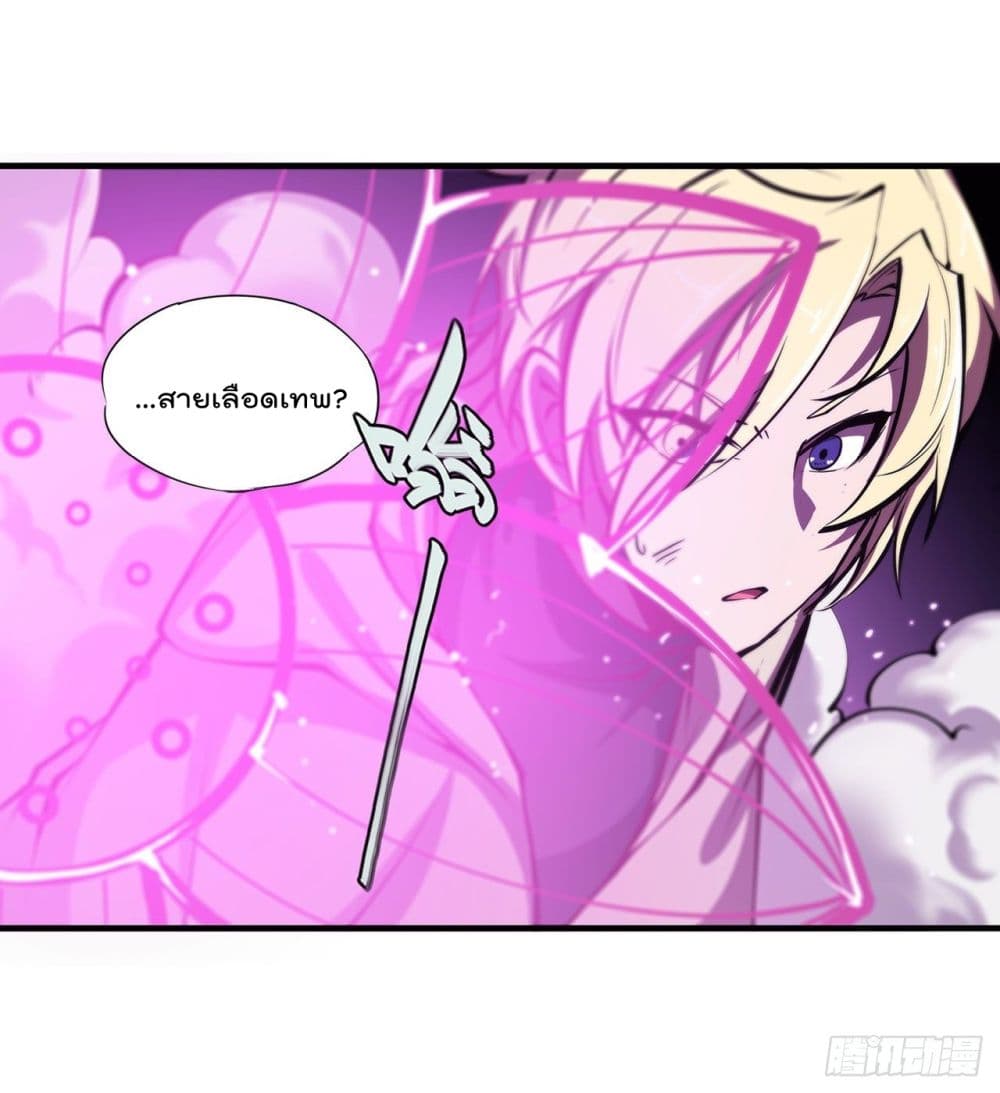 The Strongest Knight Become To Lolicon Vampire ผมคืออัศวินผู้แข็งแกร่งที่ถูกสาปให้กลายเป็นแวมไพร์โลลิ 128-128