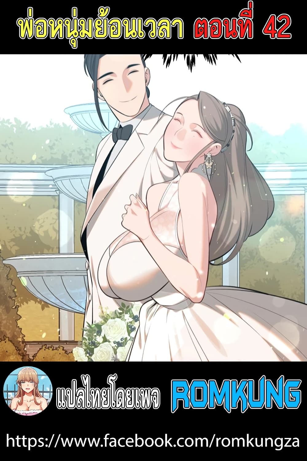 Secret Ejaculation Of The Rich 42-42