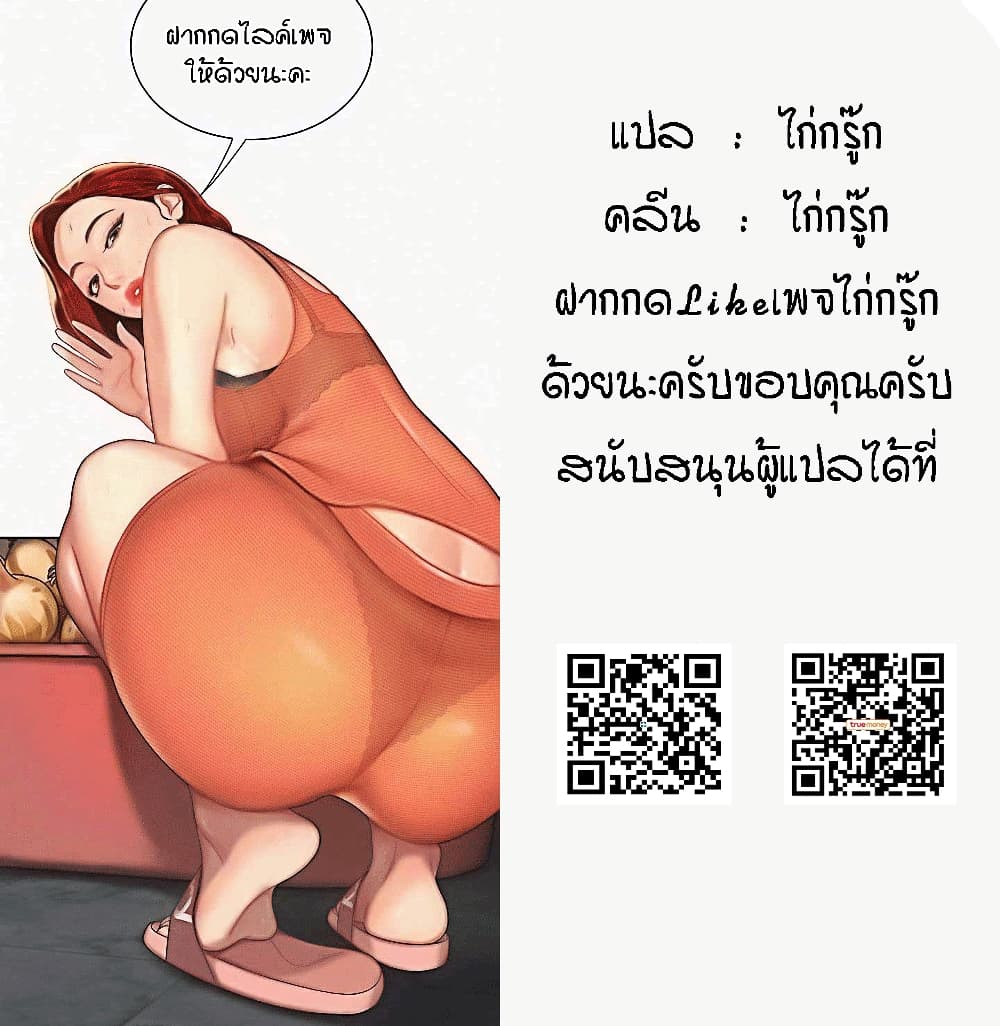 Delivery Man 13-13