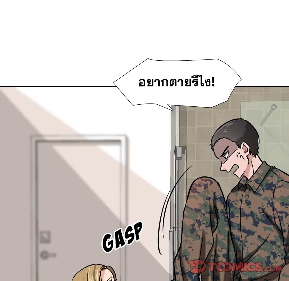 Friends เพื่อนกันมันดีย์ 6-6