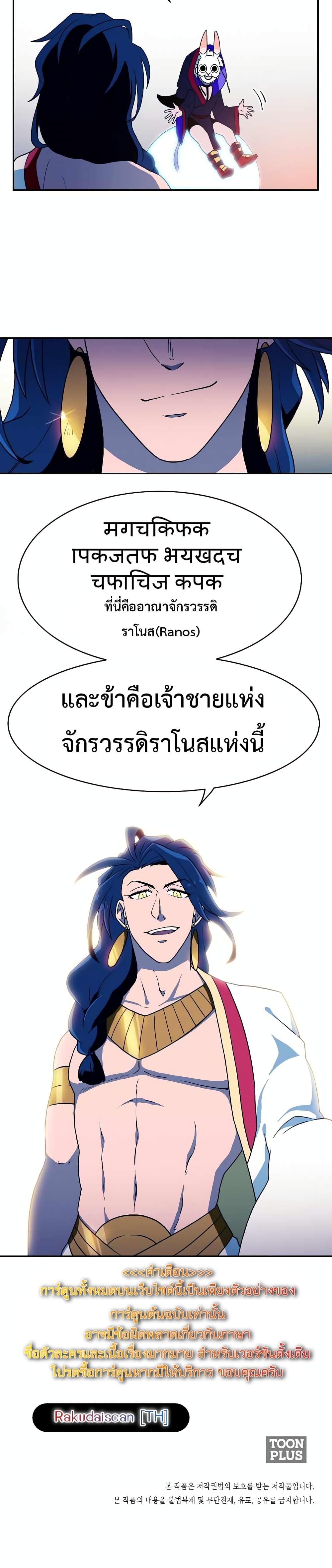 Magical Shooting: Sniper of Steel 7-7