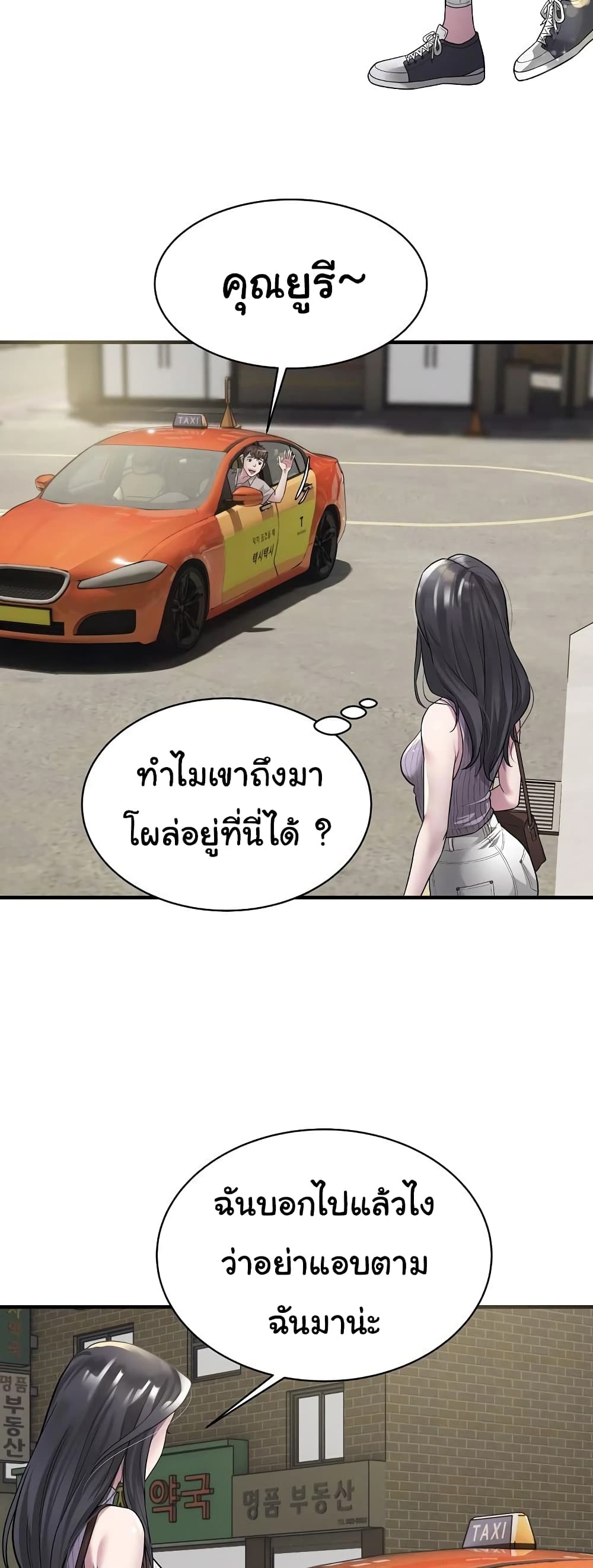 Taxi 6-6