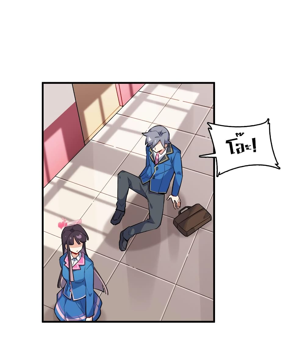 I'm Just a Side Character in a Dating Simulation 1-1