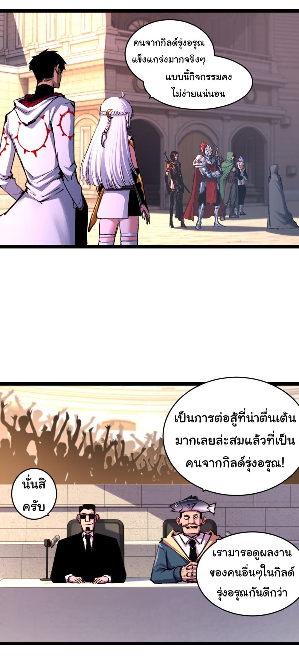 I'm The Boss in Magic Moon 42-42