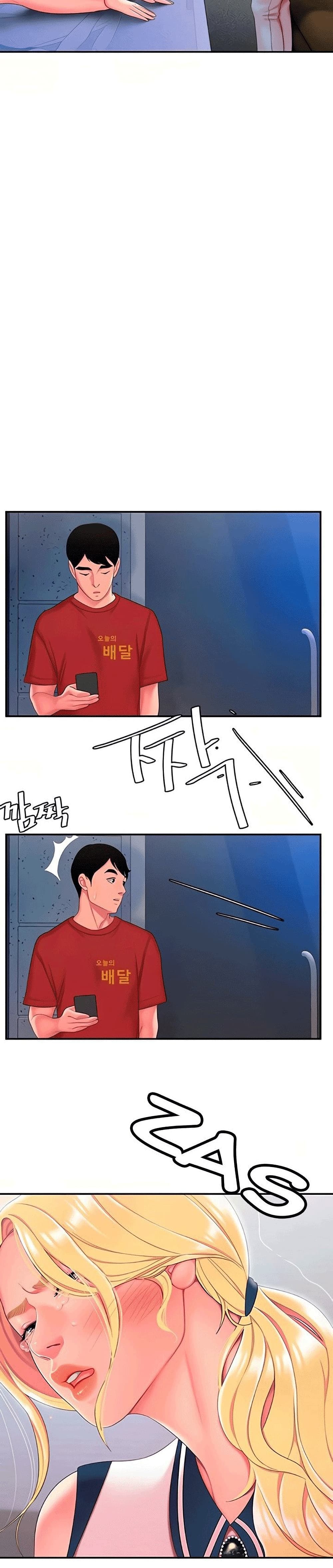 Delivery Man 47-47