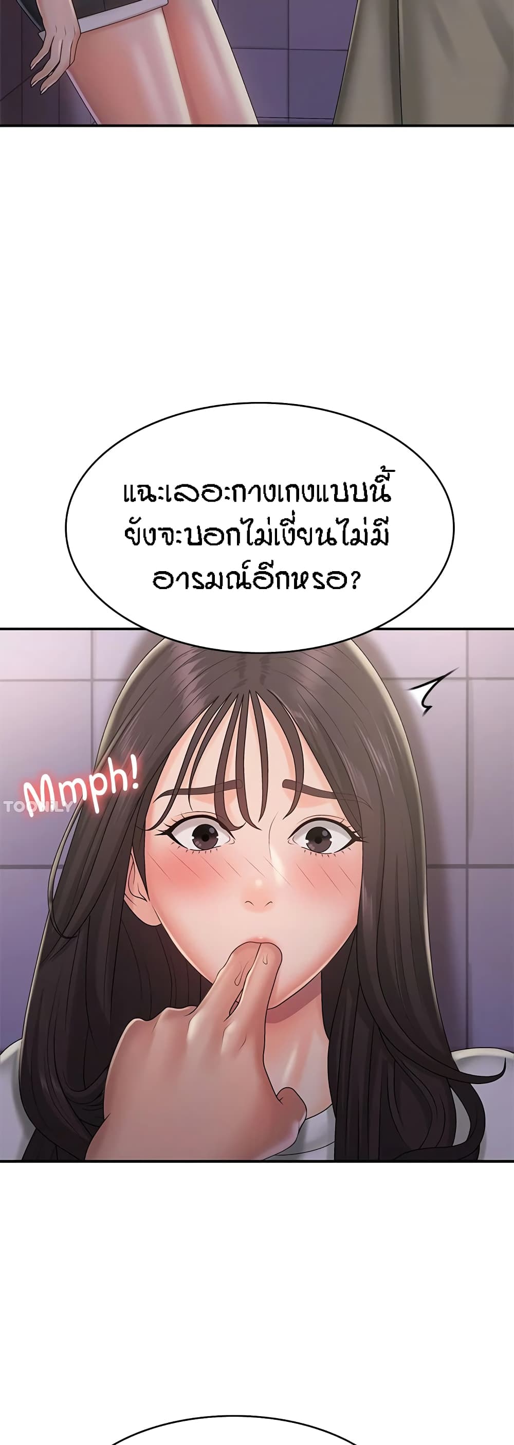 Aunt Puberty 37-37