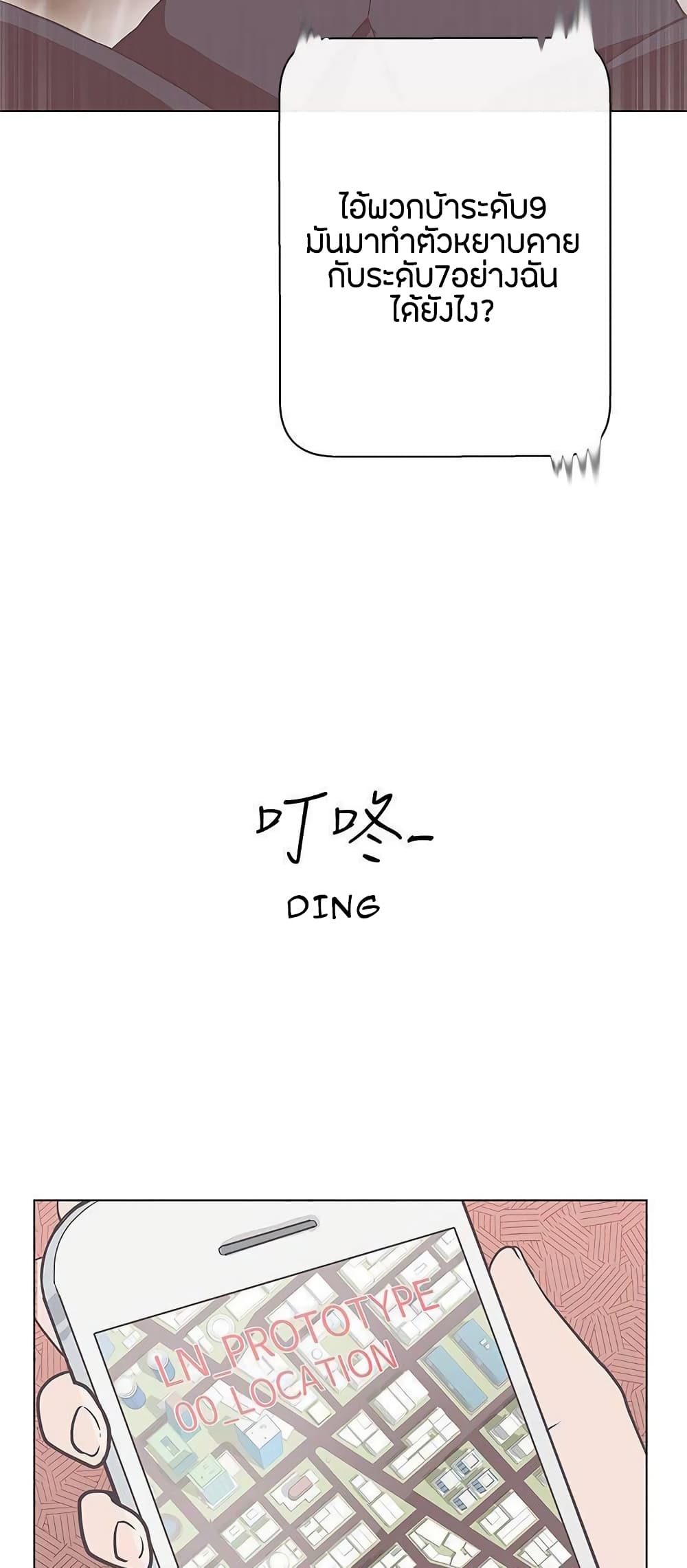 Love Navigation 11-11
