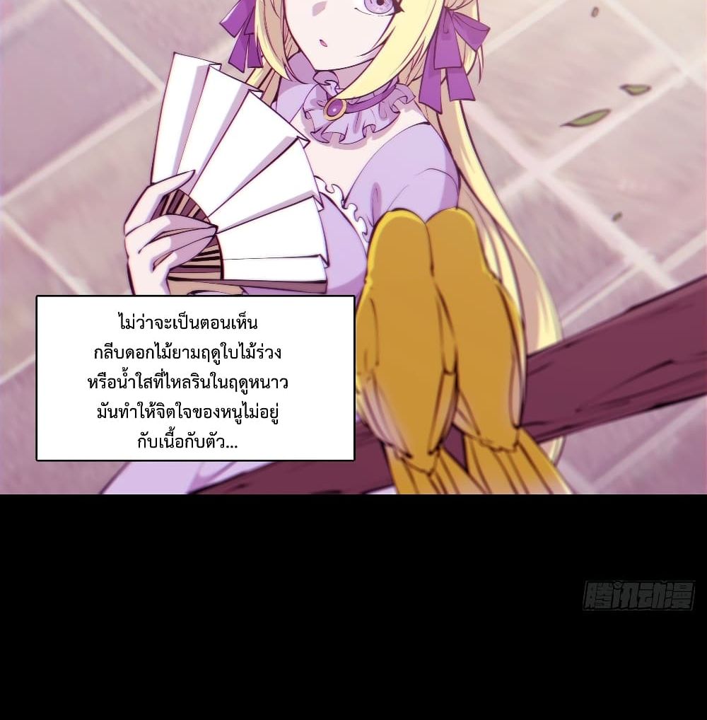 The Strongest Knight Become To Lolicon Vampire ผมคืออัศวินผู้แข็งแกร่งที่ถูกสาปให้กลายเป็นแวมไพร์โลลิ 120-120