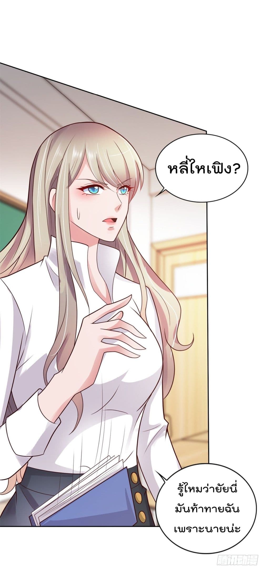 The Cultivators Bodyguard in The City บอดี้การ์ดเซียนหน้าใสแห่งนคร 52-52