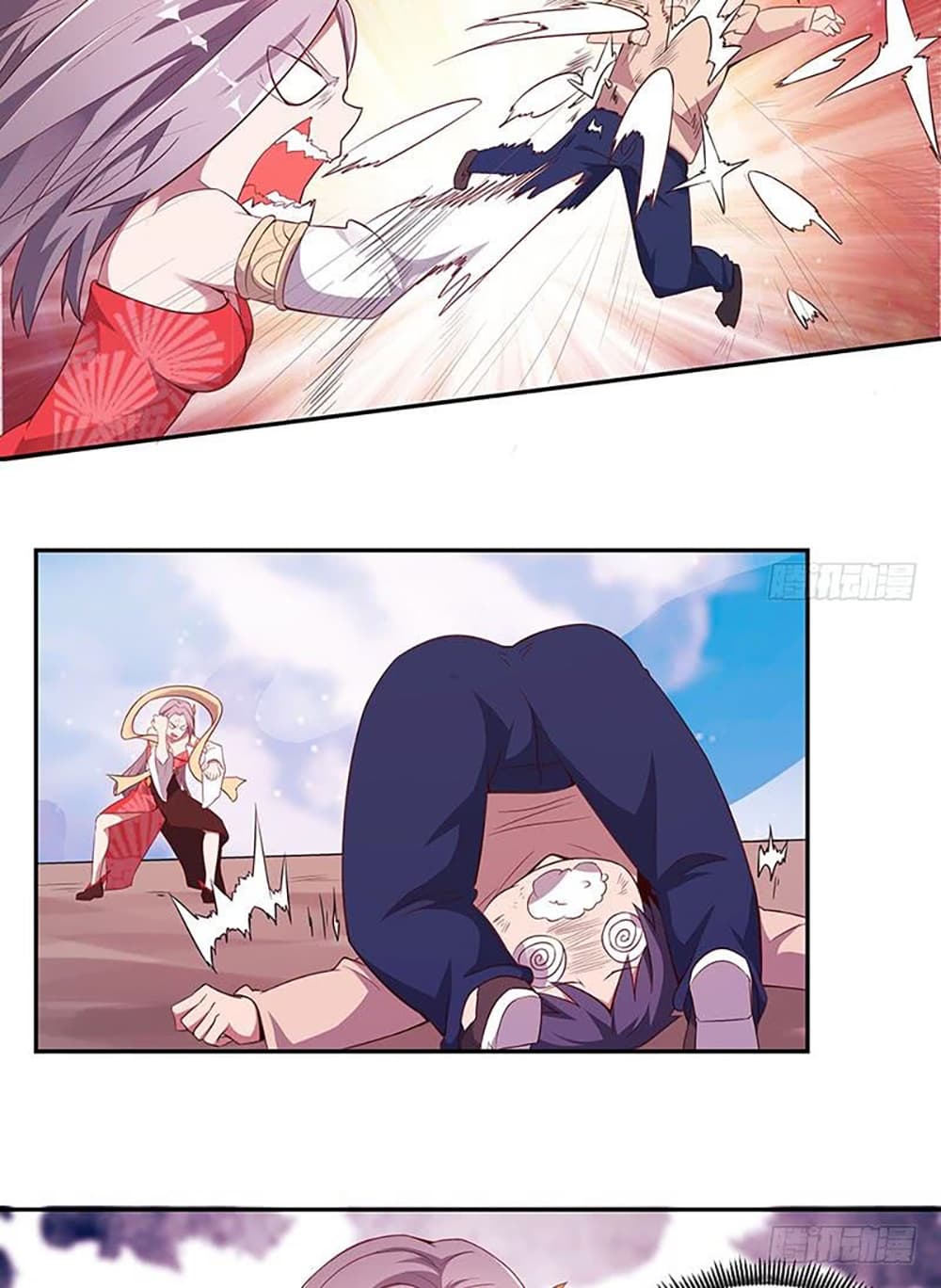 Carrying The Goddess Along 13-13