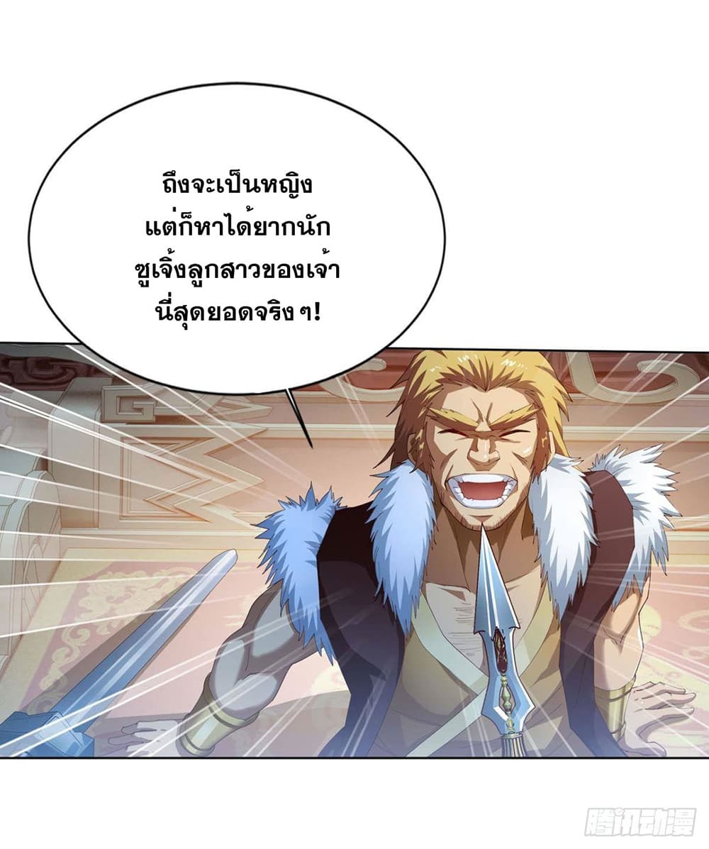Solve the Crisis of Heaven 13-13