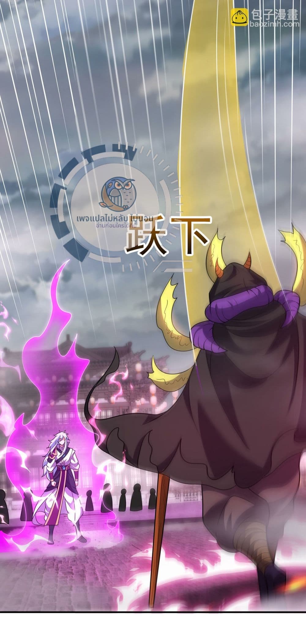 Returning to take revenge of the God Demon King 102-102