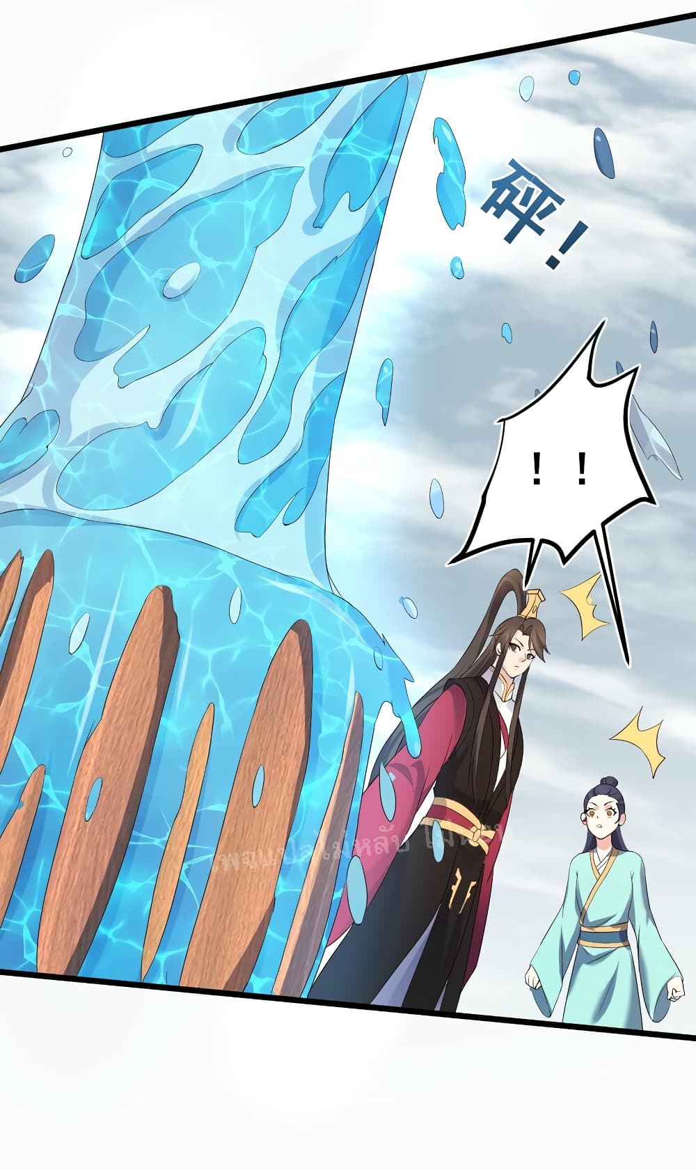 Rebirth is the Number One Greatest Villain ดันเกิดใหม่เป็นสุดยอดวายร้ายหมายเลขหนึ่ง 138-138