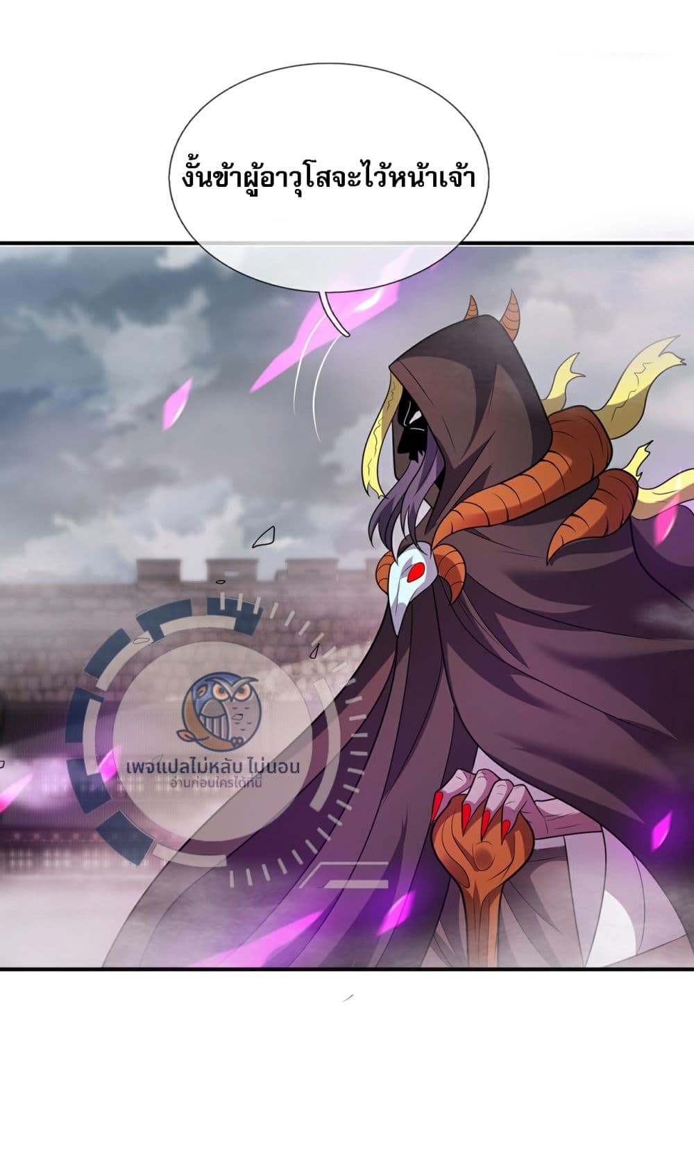 Returning to take revenge of the God Demon King 102-102
