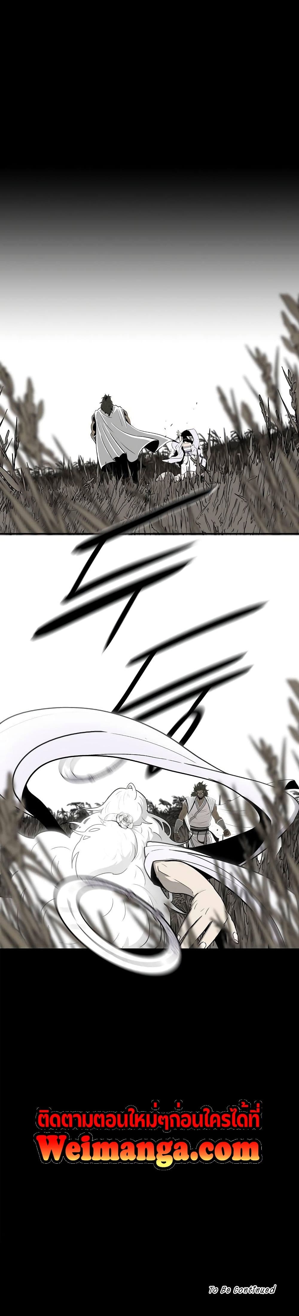 Legend of the Northern Blade 111-111