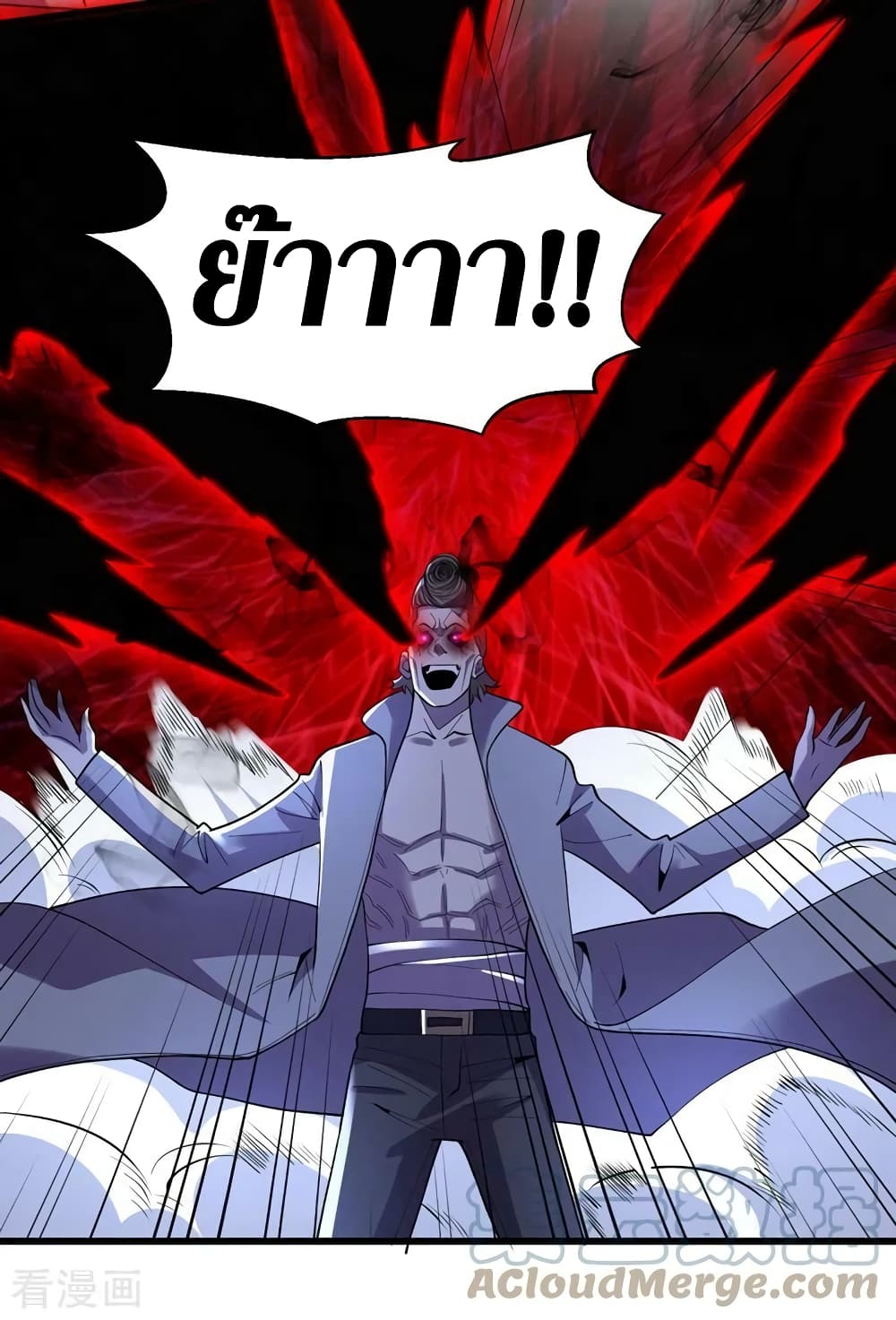 The Last Hero 144-144
