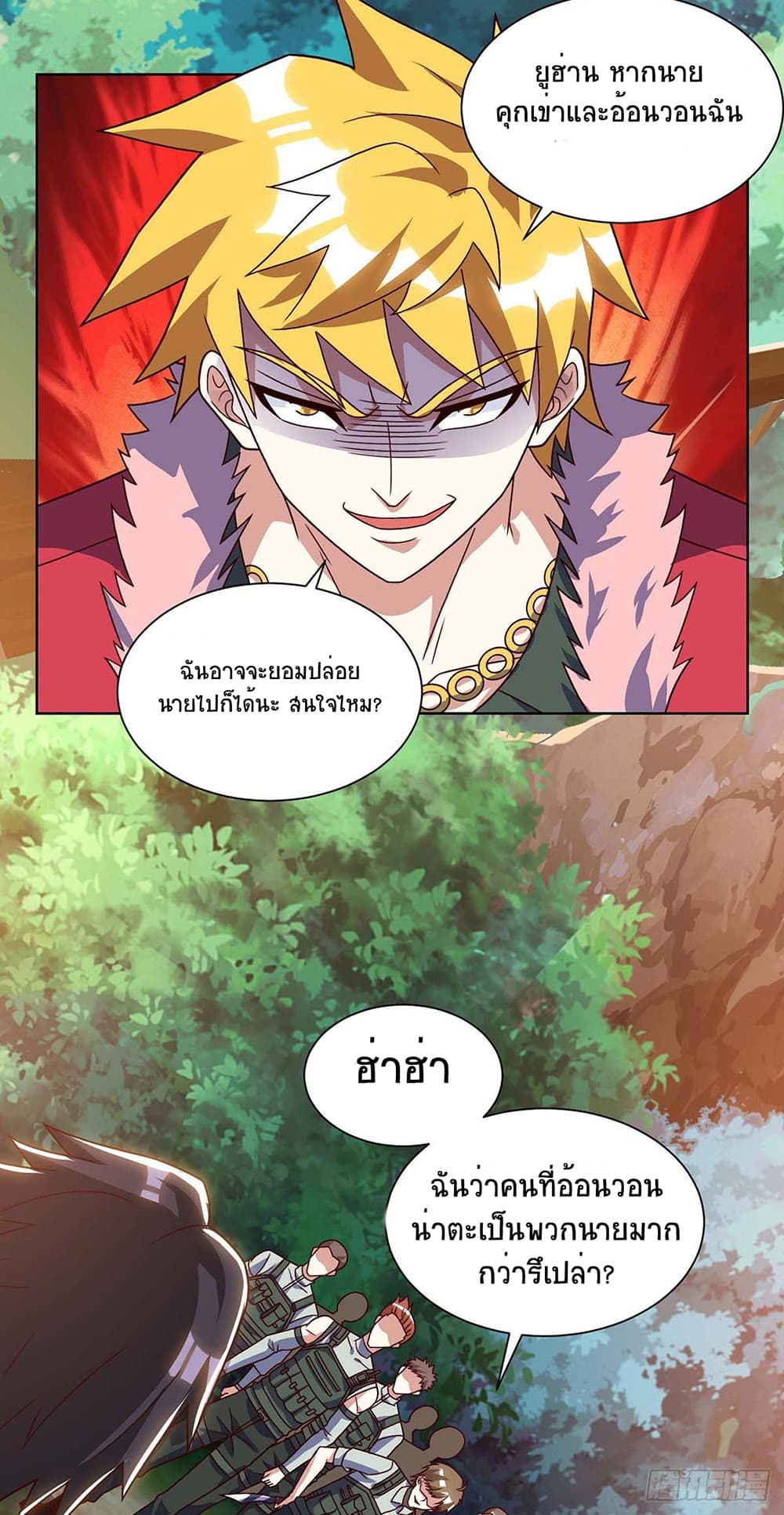 Divine Perspective 84-84