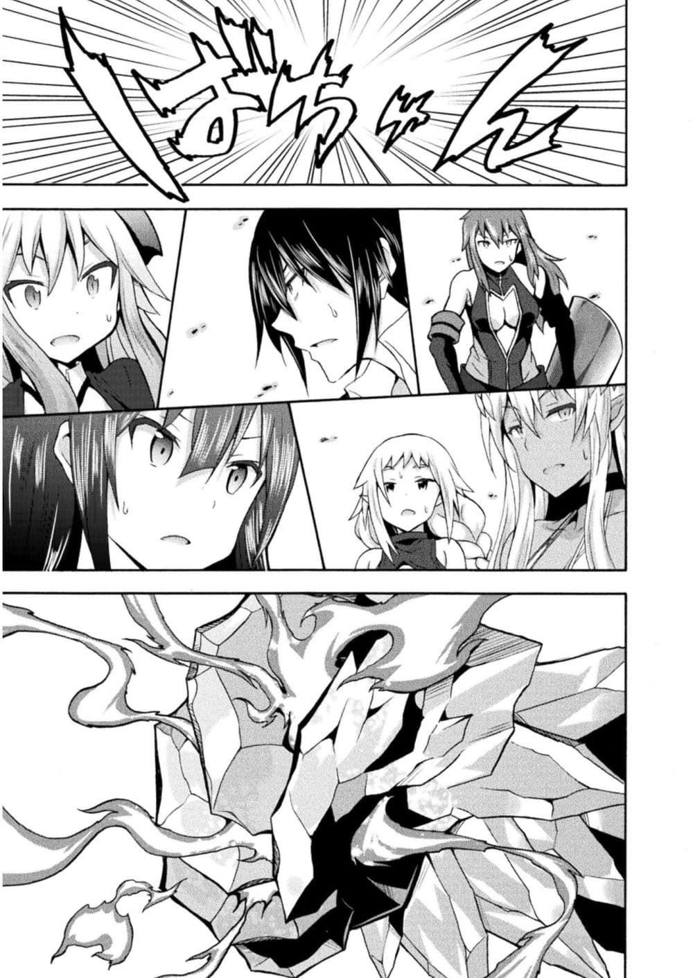 Himekishi ga Classmate! เพื่อนร่วมห้องของผมเป็นเจ้าหญิงอัศวิน 31.1-31.1